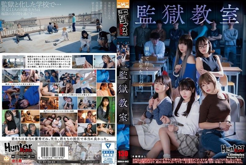 监狱教室：猎手爆操巨乳女囚，内射骚穴