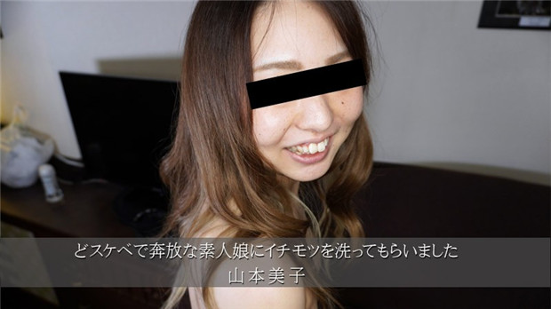 HEYZO-3174 爆操超骚素人娘！山本美子主动套弄巨根狠狠射爆