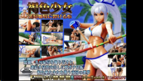 棕色骚女孩巨乳被羞辱玩弄 心理防线彻底崩溃